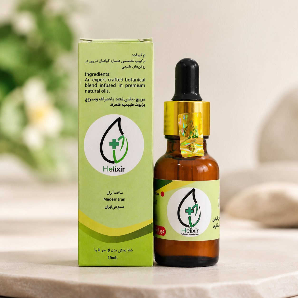 روغن ضد درد هلیکسیر